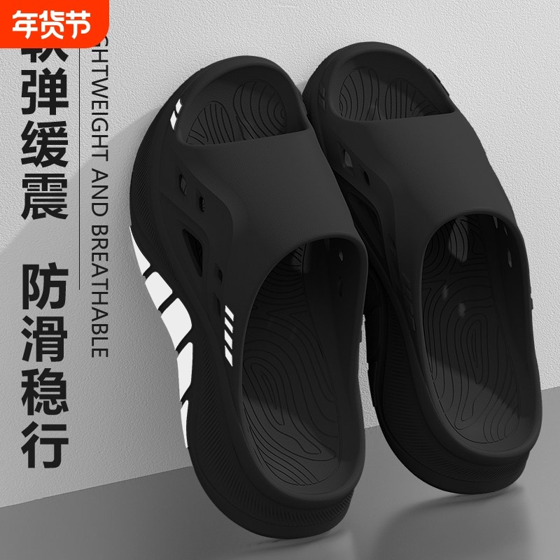 踩屎感拖鞋男士夏季耐磨2026新款eva防滑不臭脚厚底凉拖男防臭,流行男鞋,一字拖,淘宝优惠券,粉丝福利购,淘宝优惠卷