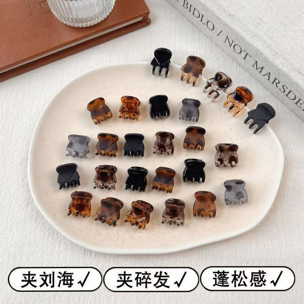 迷你小抓夹玳瑁复古刘海夹