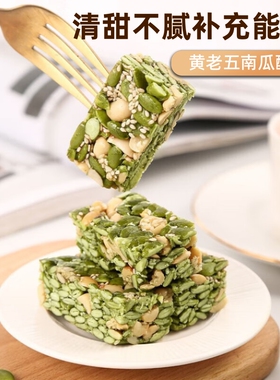 黄老五南瓜仁酥506g 解馋休闲小零食南瓜籽坚果酥糖传统手工糕点