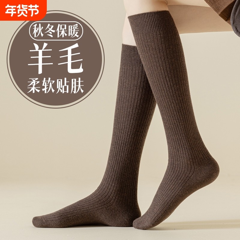 长筒袜压力小腿袜子女春秋季防滑显瘦纯色秋冬女士仿羊绒保暖长袜
