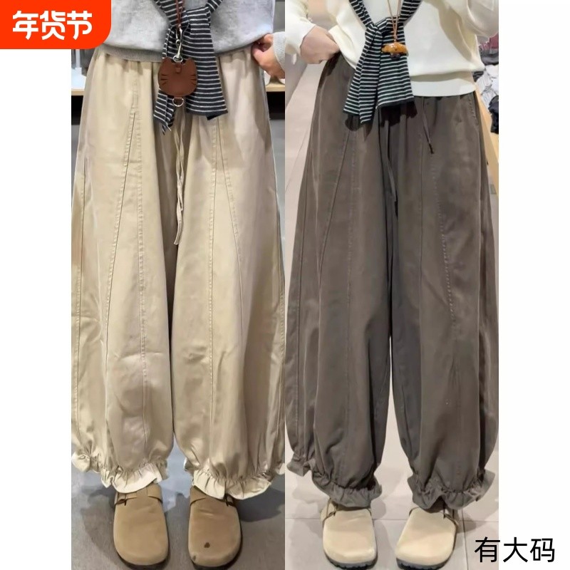 卡其色木耳边花苞气球裤女秋季2025新款高腰显瘦休闲灯笼裤大码,女装/女士精品,大码裤装,淘宝优惠券,粉丝福利购,淘宝优惠卷