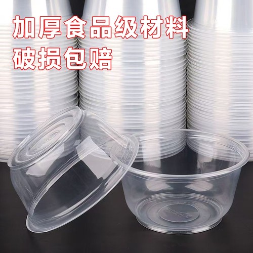 圆形塑料一次性碗|超3000次加购