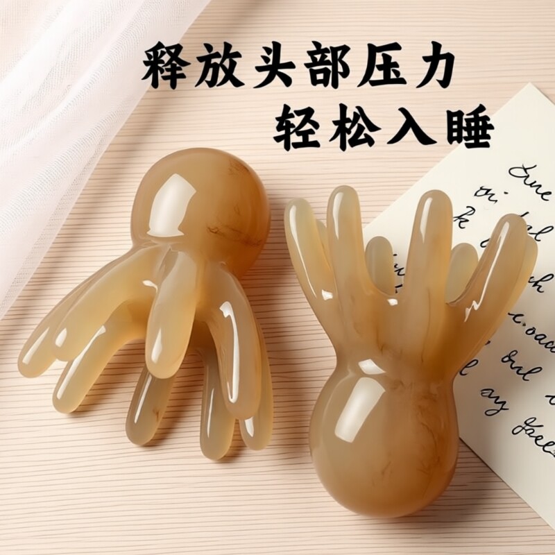 章鱼按摩梳八爪鱼头部按摩器经络头皮头疗梳便携刮痧梳疏通穴位