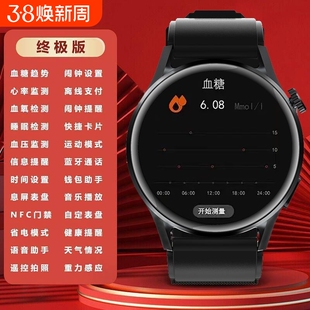 新款父亲节实用送爸爸妈妈生日礼物给奶奶适合中老年人的测血糖手表