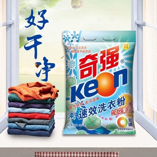 奇强速效洗衣粉无磷配方去污洁净洗衣粉家用实惠装2600g