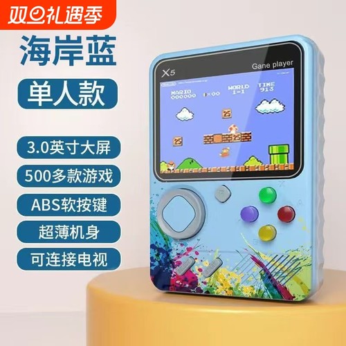 新款掌上彩色马卡龙儿童游戏机魂斗罗迷你机500游戏高清屏幕充电掌机