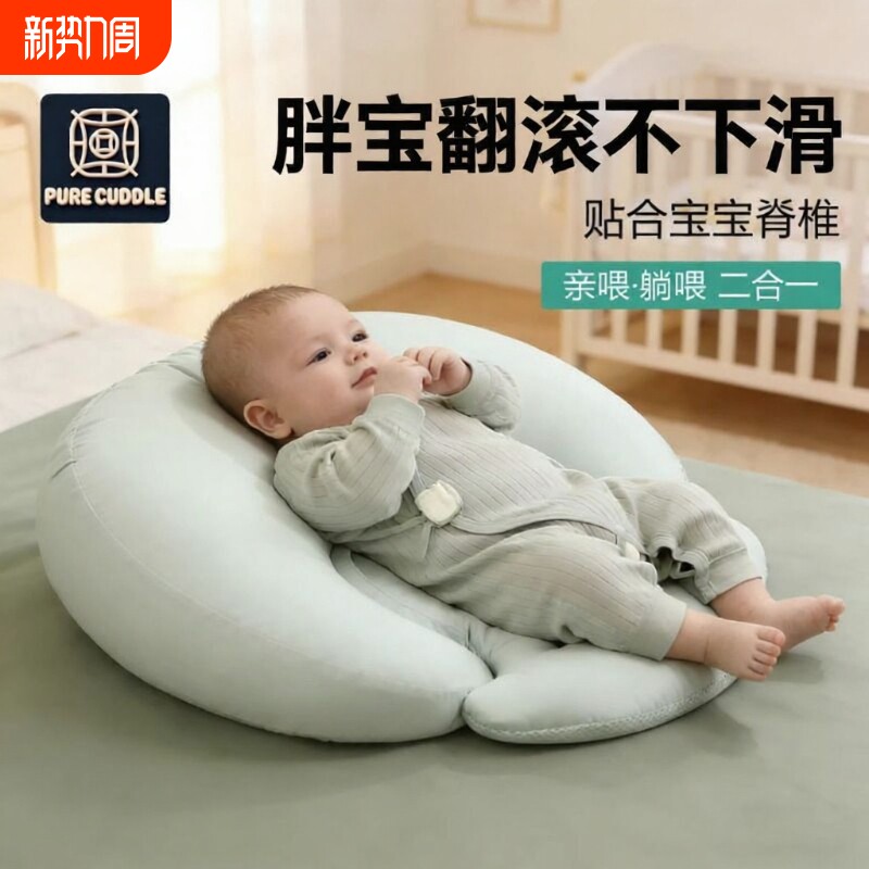 斜坡枕斜坡垫新生婴儿儿防溢奶床防呛奶喂奶神器哺乳枕二合一护脊