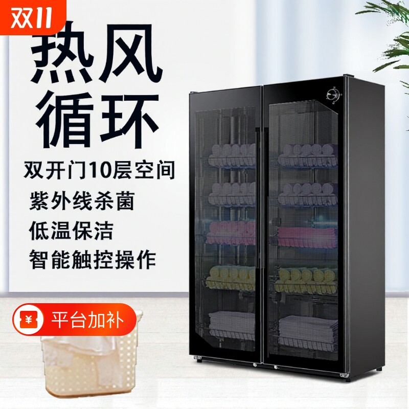 精恩好太太消毒柜家用热风循环碗筷餐具不锈钢收纳双开门美容院