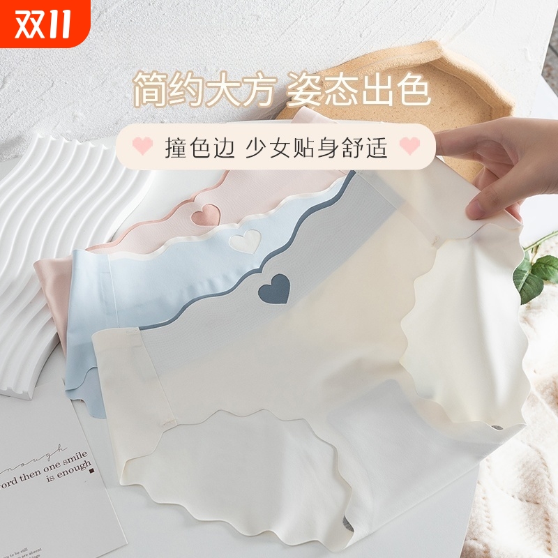 无痕冰丝内裤女纯棉抗菌裆夏季薄款面膜裤运动健身女士短裤头中腰