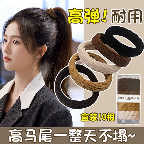 高级感皮筋头绳2026新款扎头发圈高弹力耐用高端马尾头饰发绳皮套