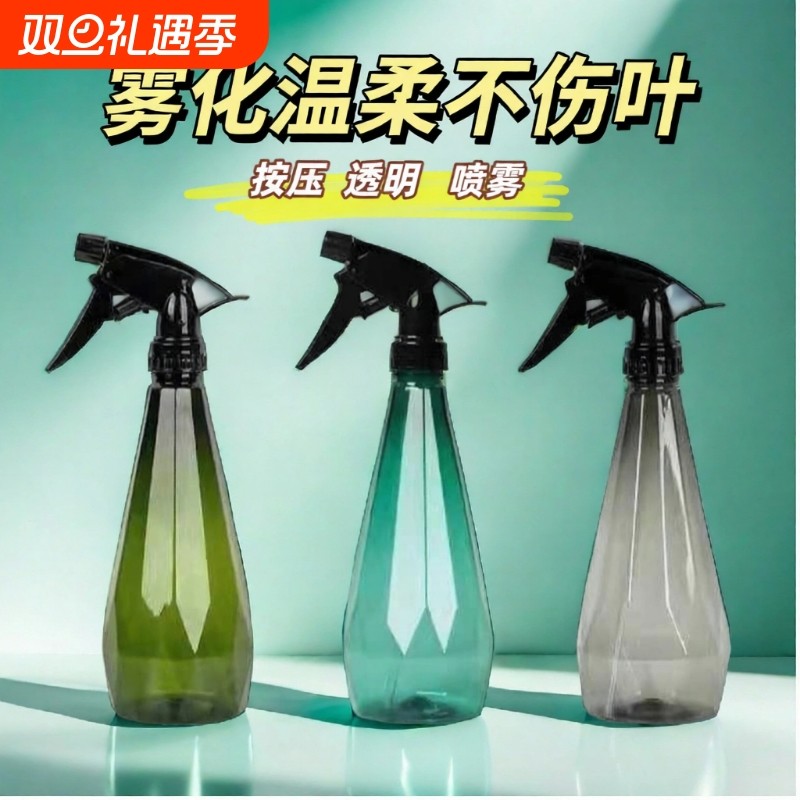 喷壶消毒专用酒精喷雾瓶浇花神器洒水壶气压式家用清洁喷水壶浇水