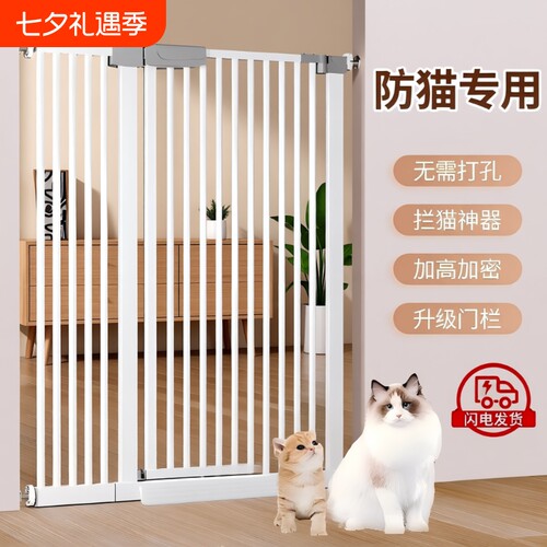 宠物围栏隔离神器|超4000次加购