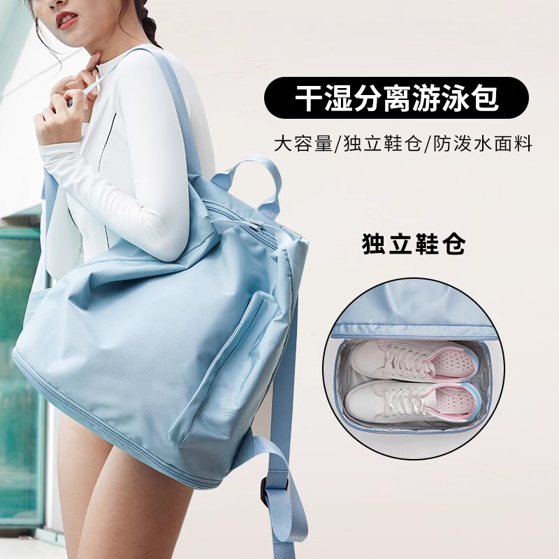 游泳收纳包女干湿分离健身双肩背包便携男运动装备泳包专用防水袋