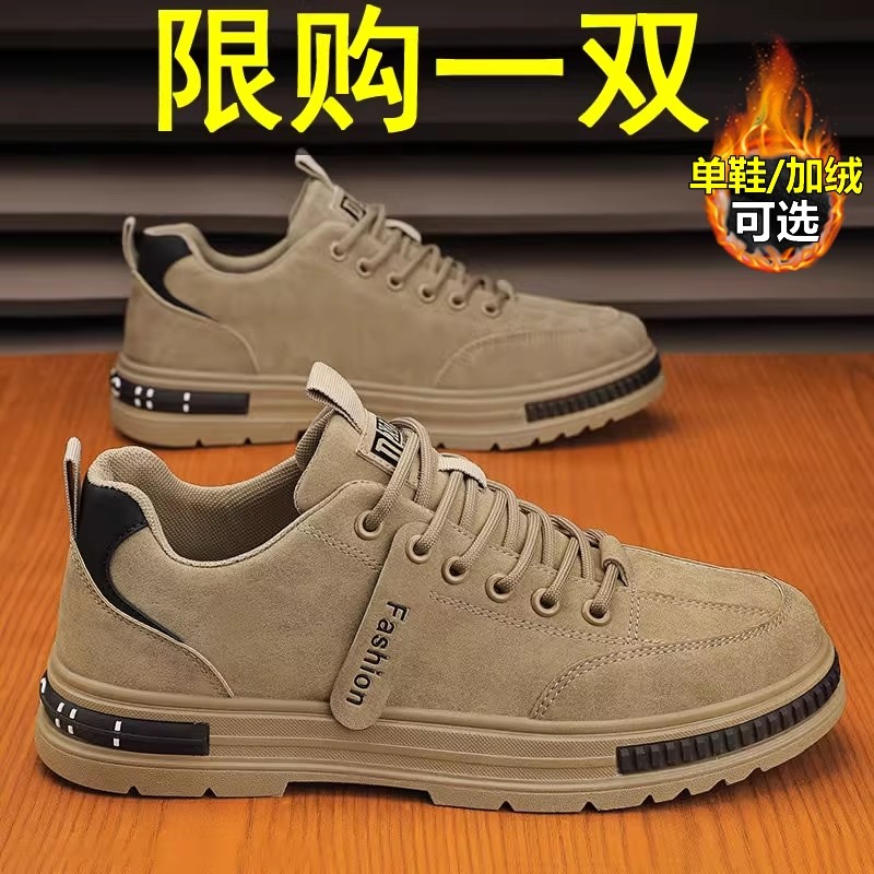 秋冬加绒棉鞋回力男鞋工地工装劳保板鞋防滑户外运动登山马丁潮鞋