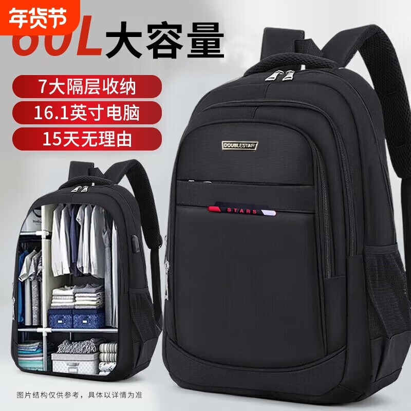 大容量双肩包初高中生书包通勤包商务电脑旅行背包笔记本减负出行