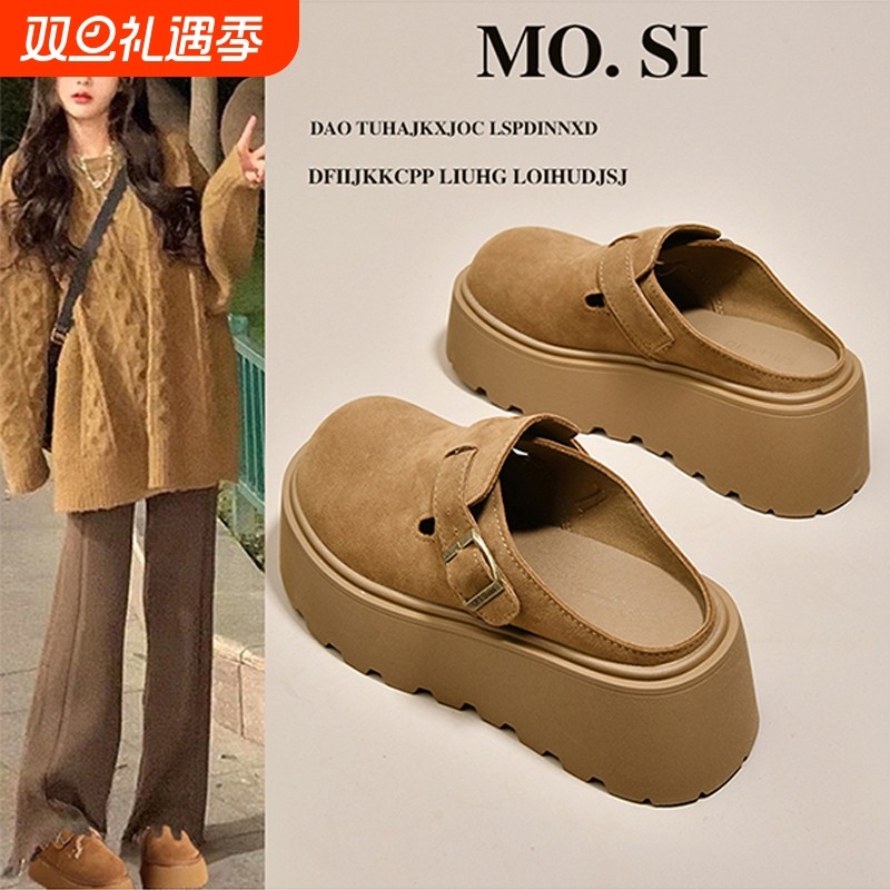 松糕厚底增高勃肯鞋2025新款春秋季一脚蹬包头半拖鞋女外穿博肯鞋