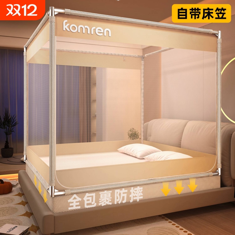 【全包裹式床笠款】防摔蚊帐