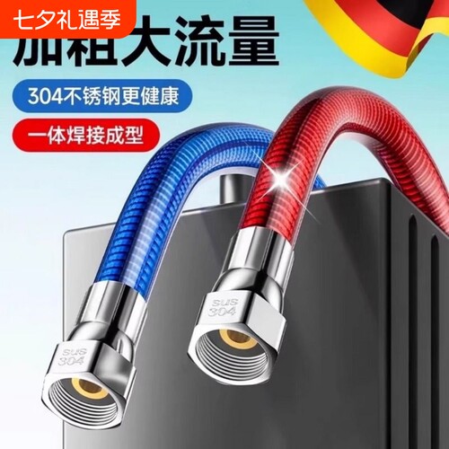 【工厂直销】热水器不锈钢波纹管