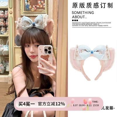 迪士尼发饰星梦旋律玲娜贝儿发箍蝴蝶结毛绒头箍游乐园拍照发卡女