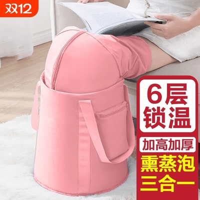 泡脚桶家用便携式泡脚袋袋子过小腿加高深桶泡脚盆保温宿舍可折叠