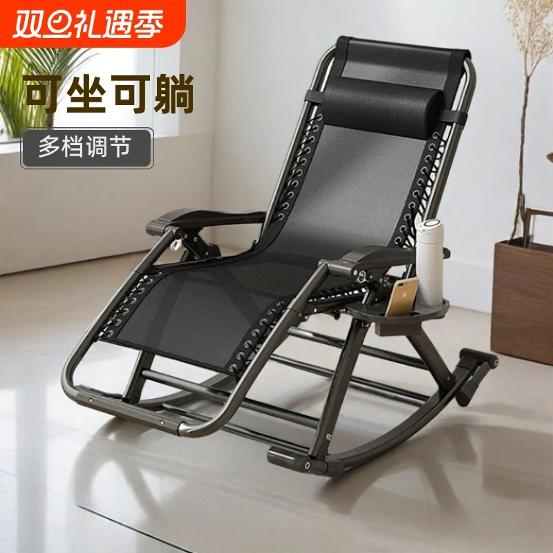 老人躺椅家用凉椅午休懒人床摇摇椅折叠摇椅休闲阳台户外藤编可躺