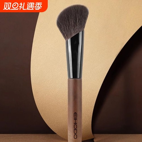 EIHODO沧州化妆刷动物毛面部斜角修容刷侧脸轮廓阴影刷腮红刷羊毛