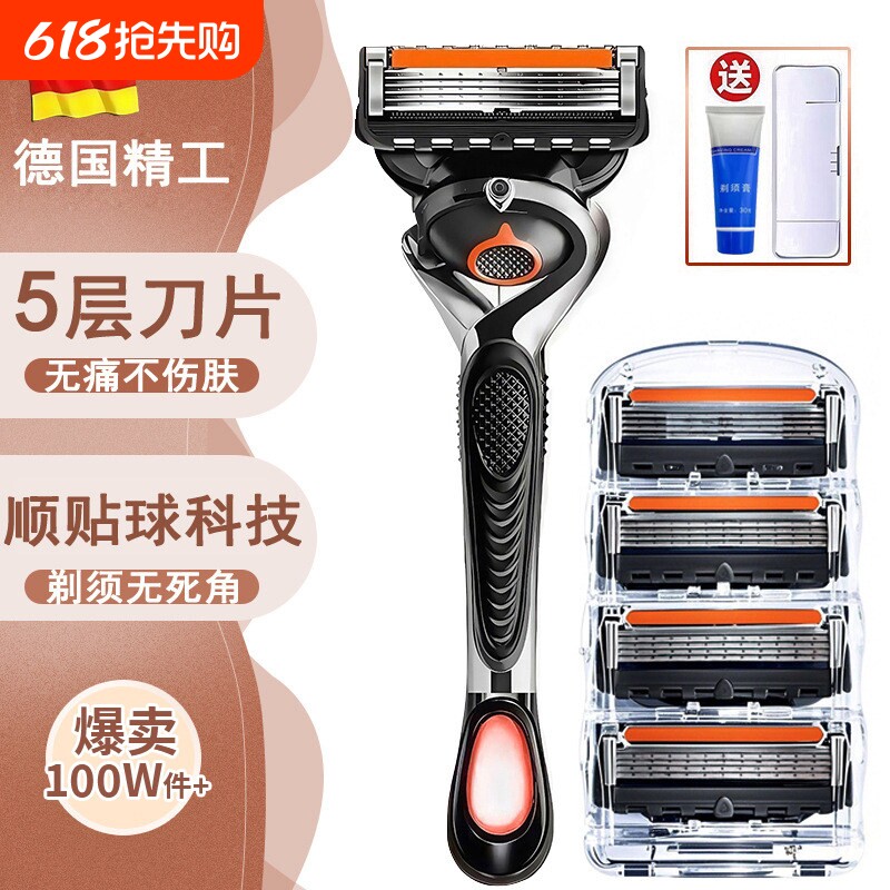 德国精工老式手动5层剃须刀男士刮胡刀无痛不留黑点便携4刀头胡须