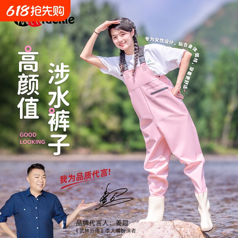 赶海连体裤女涉水服下水裤防水衣成人下半身水叉雨裤