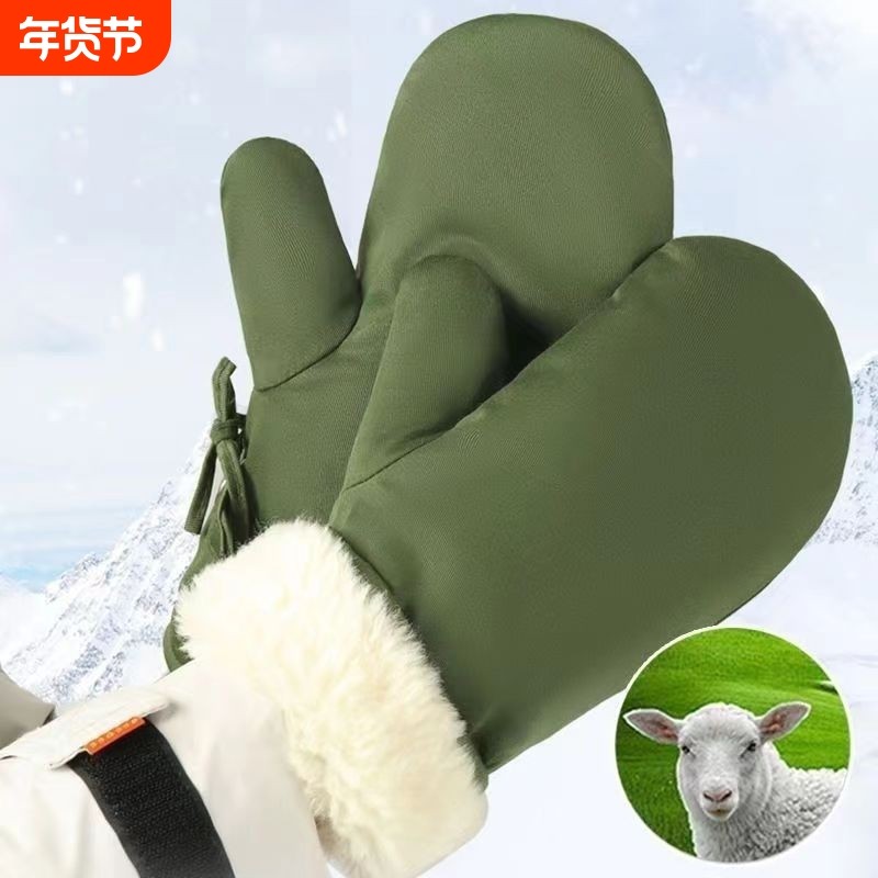 皮毛一体手套棉手闷子男冬季加厚保暖羊毛军东北防寒男款骑行抗寒,服饰配件/皮带/帽子/围巾,手套,淘宝优惠券,粉丝福利购,淘宝优惠卷