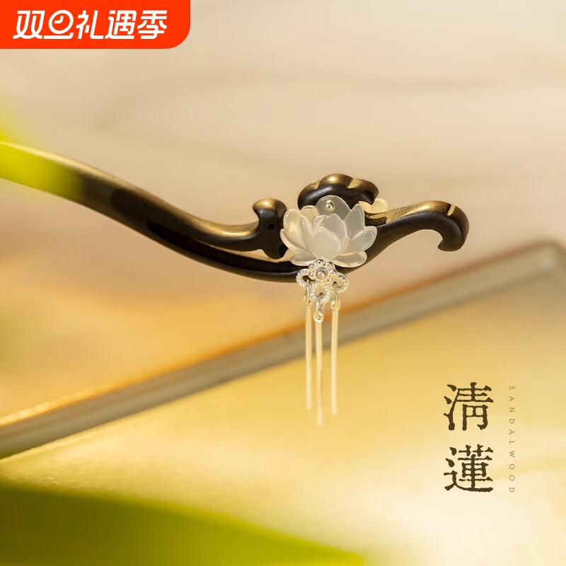 新中式发簪古风高级感日常通勤簪子盘发步摇流苏发钗2025新款高端