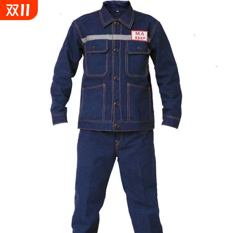 牛仔工作服套装加厚劳保服耐磨电焊防烫工装电工焊工服工人上衣