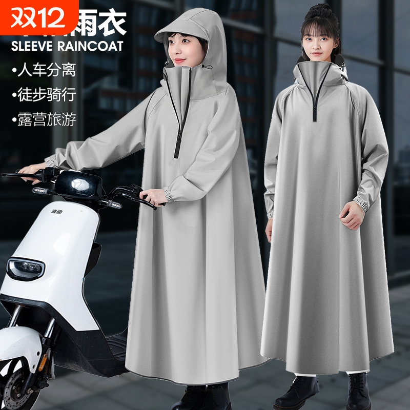 电动车专用防雨雨衣|千人加购