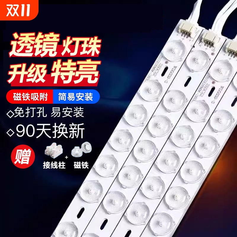 卡宴国际led吸顶灯灯条灯管