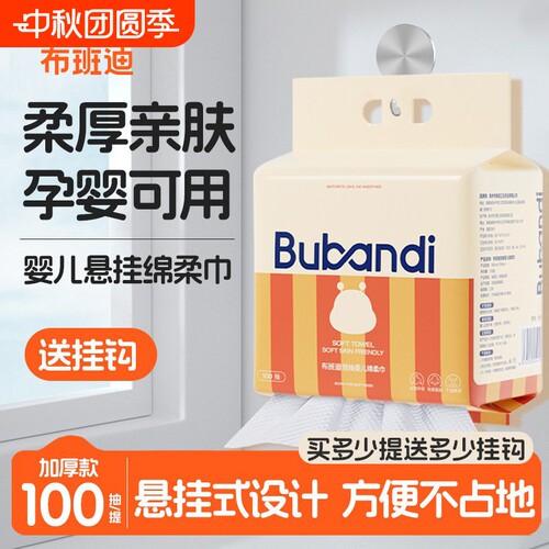 纯棉加厚洗脸巾大包|千人加购