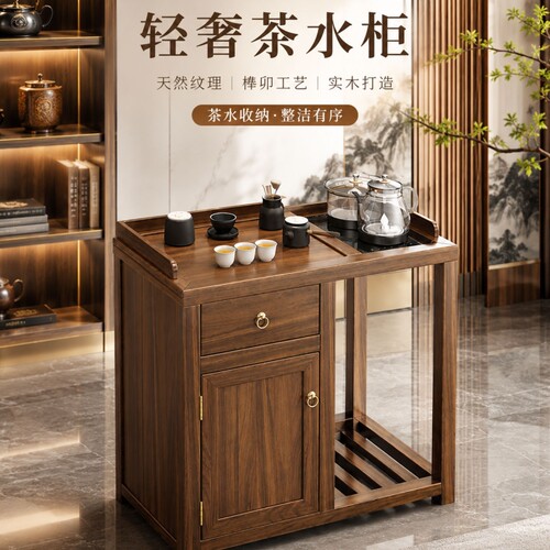 新中式茶水柜茶具收纳柜泡茶台家用一体可移动边几侧边客厅靠墙