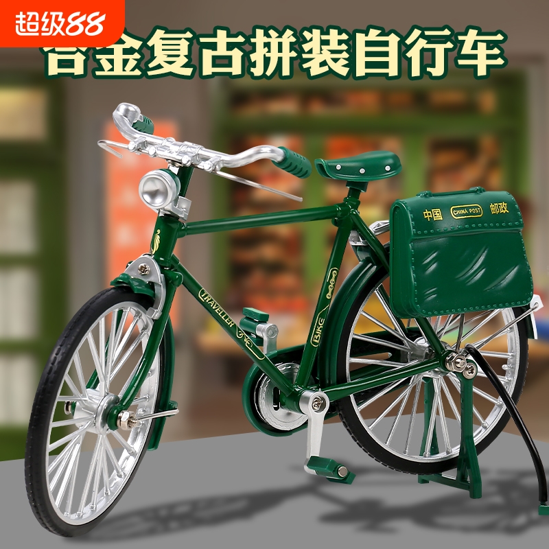 二八大杠自行车复古老式金属摆件