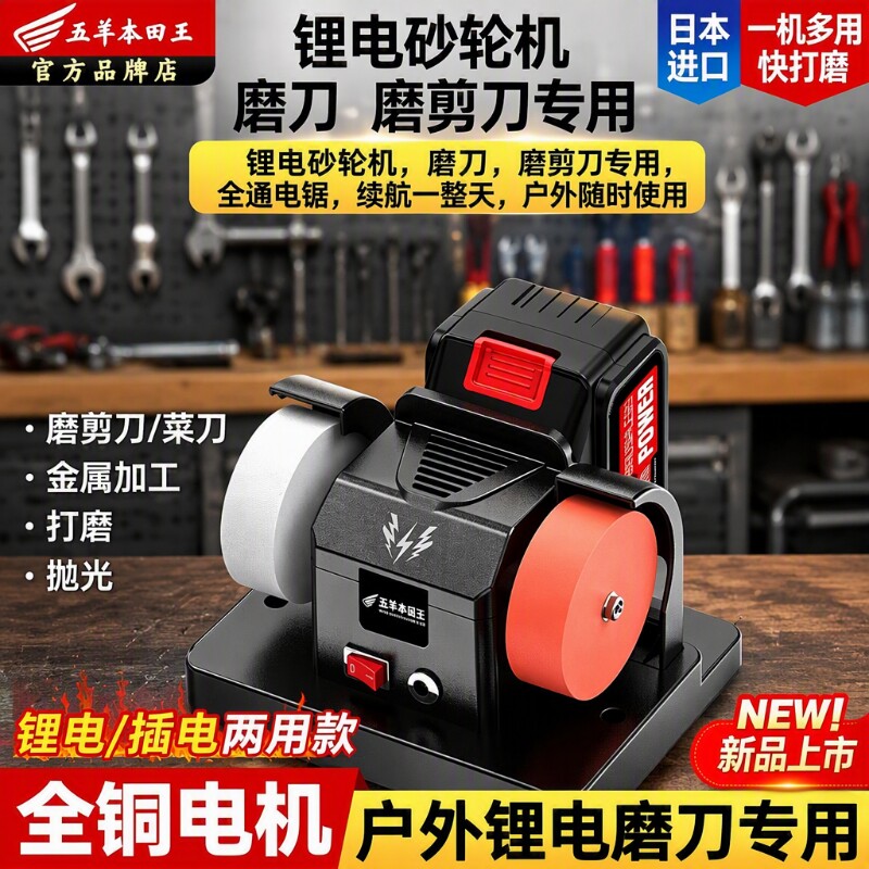 台式砂轮机小型全自动双砂轮电动磨刀神器家用开刃抛光打磨机机器图片