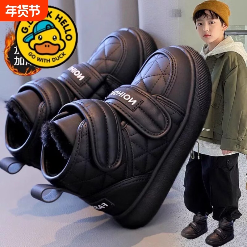 小黄鸭男童棉鞋冬季2025新款儿童雪地靴加绒加厚保暖棉靴子鞋子