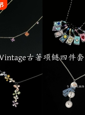 Vintage古著 【Corlor-four-leave】项链