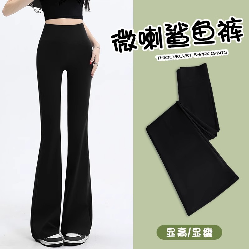 微喇叭瑜伽裤女春秋高腰提臀裤紧身运动舞蹈健身裤加长鲨鱼灰色