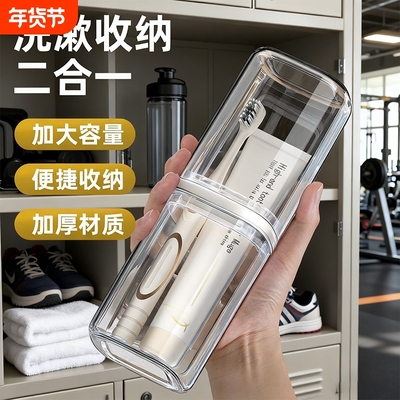 便携式漱口杯套装|超3000次加购