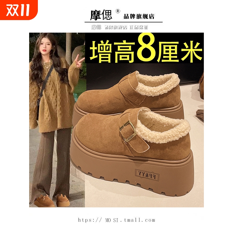 厚底增高雪地靴女加绒加厚勃肯鞋2025新款冬季爆款乐福鞋雪地棉鞋