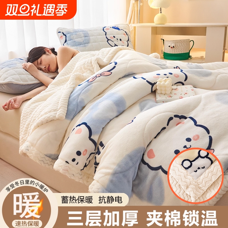 加厚珊瑚绒毯子床上用午睡毯冬季毛毯被铺床学生宿舍牛奶毛绒卡通
