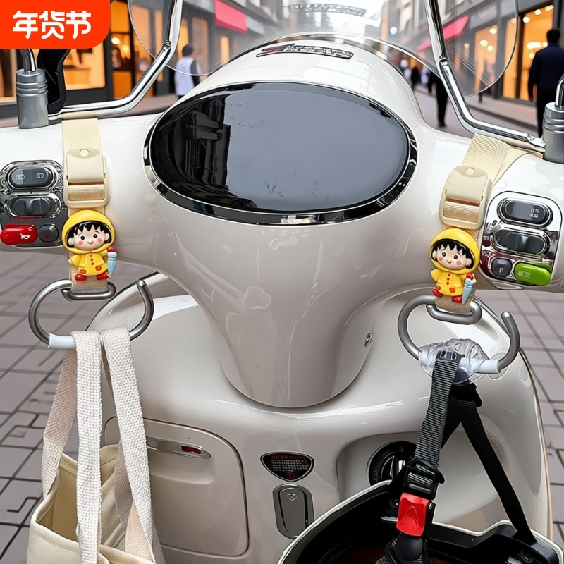 电动车挂钩前置通用强力承重2025新款外卖骑手女士实用小配件神器,电动车/配件/交通工具,电动车挂钩,淘宝优惠券,粉丝福利购,淘宝优惠卷