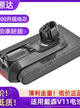 戴森v11电池适配dyson吸尘器SV15动力电芯长续航卡扣款充电锂电池