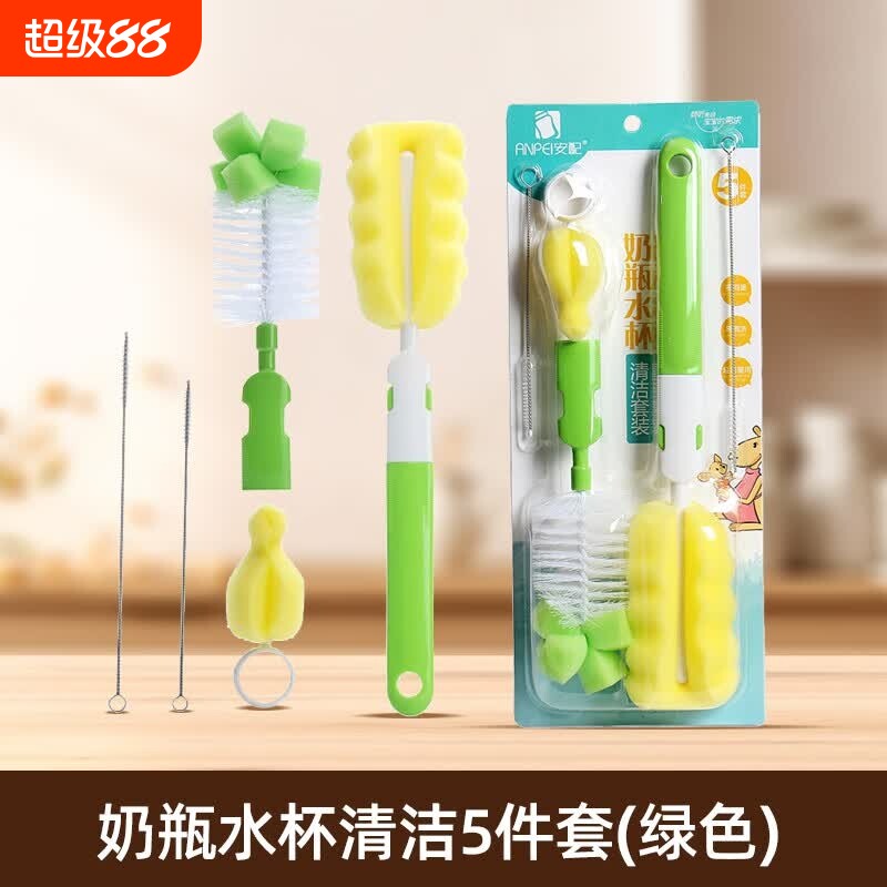 婴儿奶瓶刷海绵适配洗奶瓶360度旋转水杯清洁刷子吸管刷清洗套装