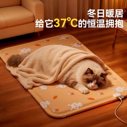 宠物加热垫猫咪狗狗电热毯过冬神器小猫小狗取暖器猫窝恒温电热垫