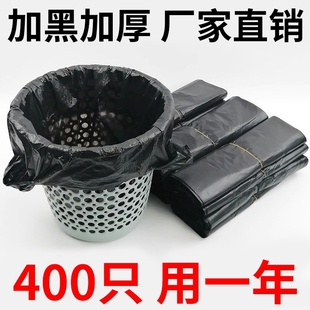 加厚黑色宿舍商用餐饮特厚手提背心式 垃圾袋家用实惠装 塑料袋批发