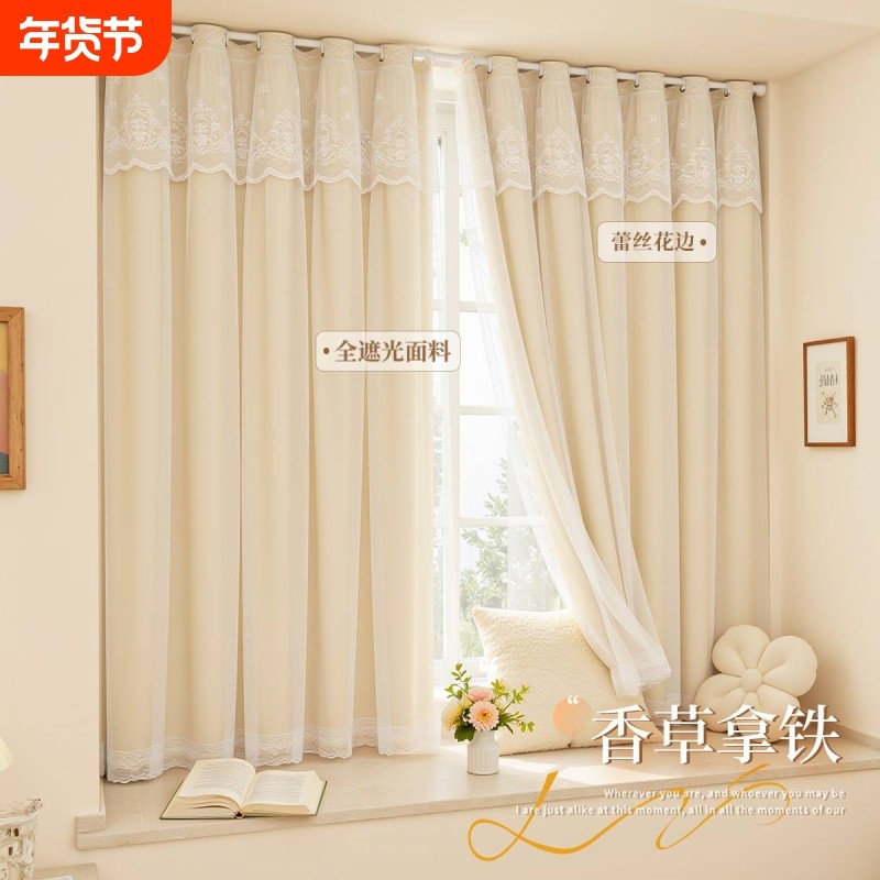 窗帘新款客厅阳台防晒遮光帘奶油风纱帘免打孔安装伸缩杆魔术粘贴