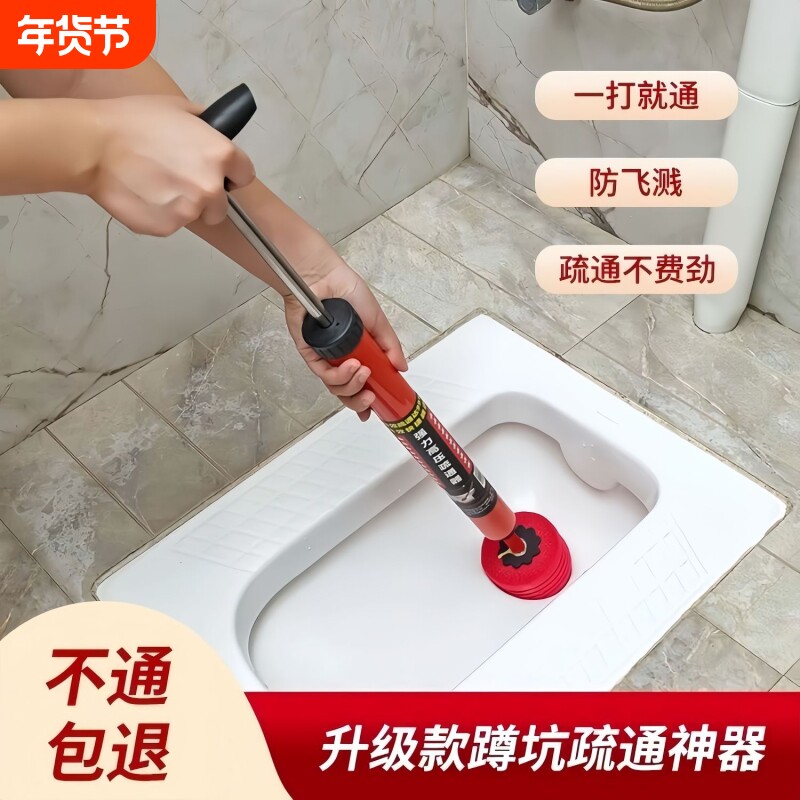 厕所马桶疏通器一炮通高压气吸下水道神器坐便器硬物管道堵塞专用